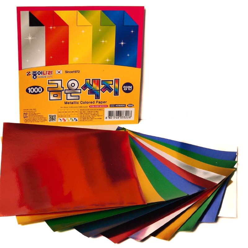 (15 DK21Y2) Papel de Origami 15 x 15 cm - 05 Cores Papel Laminado / 10 Fls. 01 Face Laminada/ 01 Lis