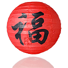 Lanterna Oriental p/ Teto Ideograma Vermelho - Sorte - 40cm (A16059)