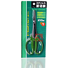 Tesoura p/ Jardinagem - 21cm