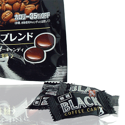 Bala de Café sem Açúcar - Black Coffee Candy - 67g