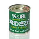 Wasabi (Raiz Forte) Powder In Can em Pó - 30g