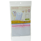 Saco p/ Lavar Roupas Sentaku Net - 35x50