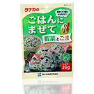 Tempero p/ Arroz - Gohan Ni Mazete Wakana Goma