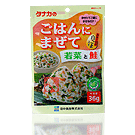 Tempero p/ Arroz - Gohan Ni Mazete Wakana Sake