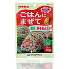 Tempero p/ Arroz - Gohan Ni Mazete Wakana Karashimentai