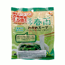 Macarrão Harusame - Baixa Caloria - Sabor Alga Wakame – 40,8g