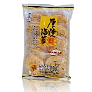 Biscoito de Arroz Sabor Algas - 160g
