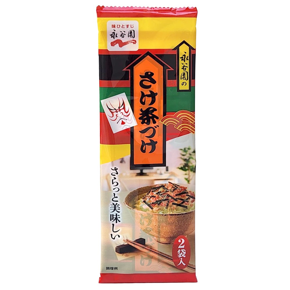 Doce de Moti - Sabor Lichia - Daifuku - 200g :: ASIA SHOP