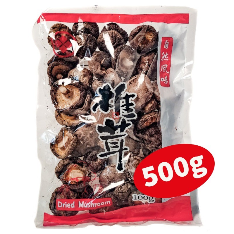 Cogumelo Shitake Desidratado - Pacote Econômico 5 Unid. - 100g x 5