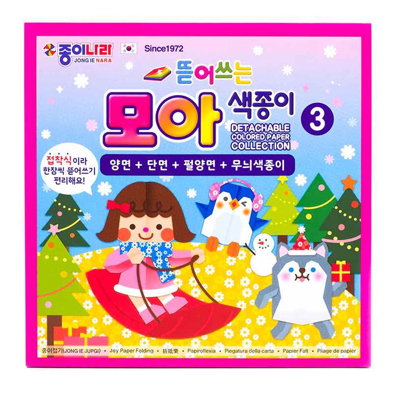 (10 AEE00031) Papel de Origami 15 x 15 cm - 40 folhas - Padronagens Mistas