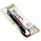 Pegador de Alimentos – Mini Tong - 18cm