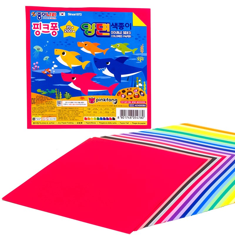 ( AEN00084 ) Papel para Origami 15 x 15 cm - 200 folhas 20 Cores Lisas - Dupla Face Colorido