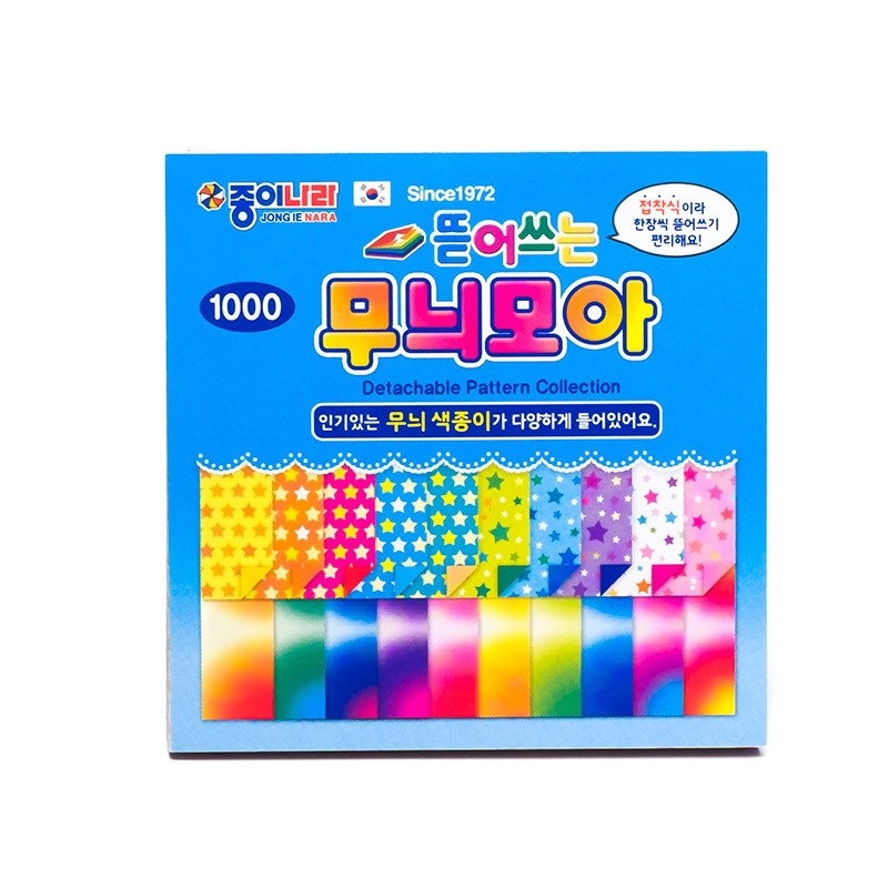 (15 AEE00005 ) Papel para Origami 7,5 x 7,5 cm -Dupla Face- 80 folhas