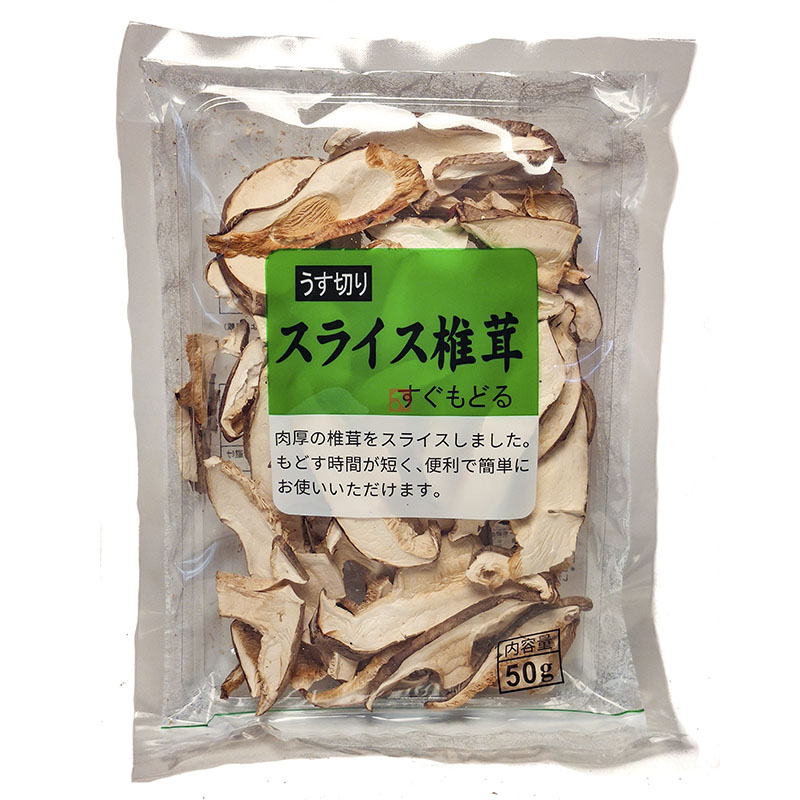 Cogumelo Shitake Fatiado e Desidratado (Shiitake) - 50g